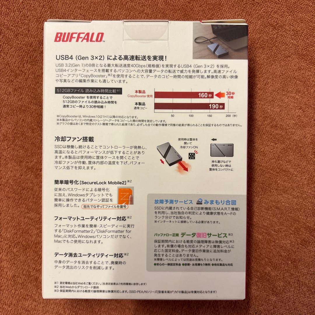 新品BUFFALO ポータブルSSD 2TB SSD-PE2.0U4-SA