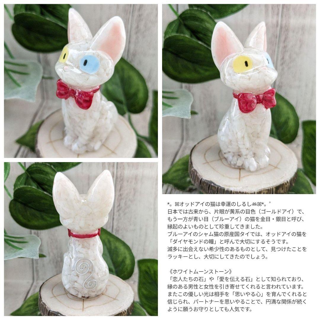 【容音】スーパーセブンの人魚ちゃん形オルゴナイト☆他５点