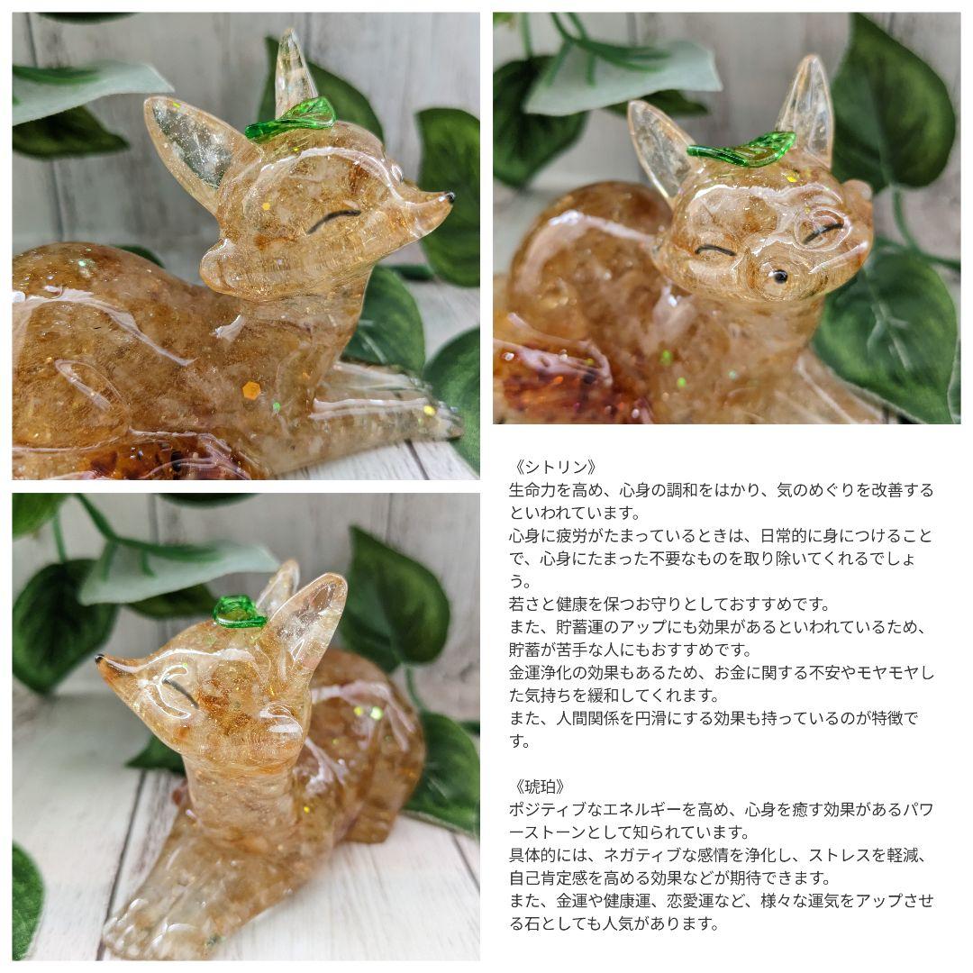 【容音】スーパーセブンの人魚ちゃん形オルゴナイト☆他５点