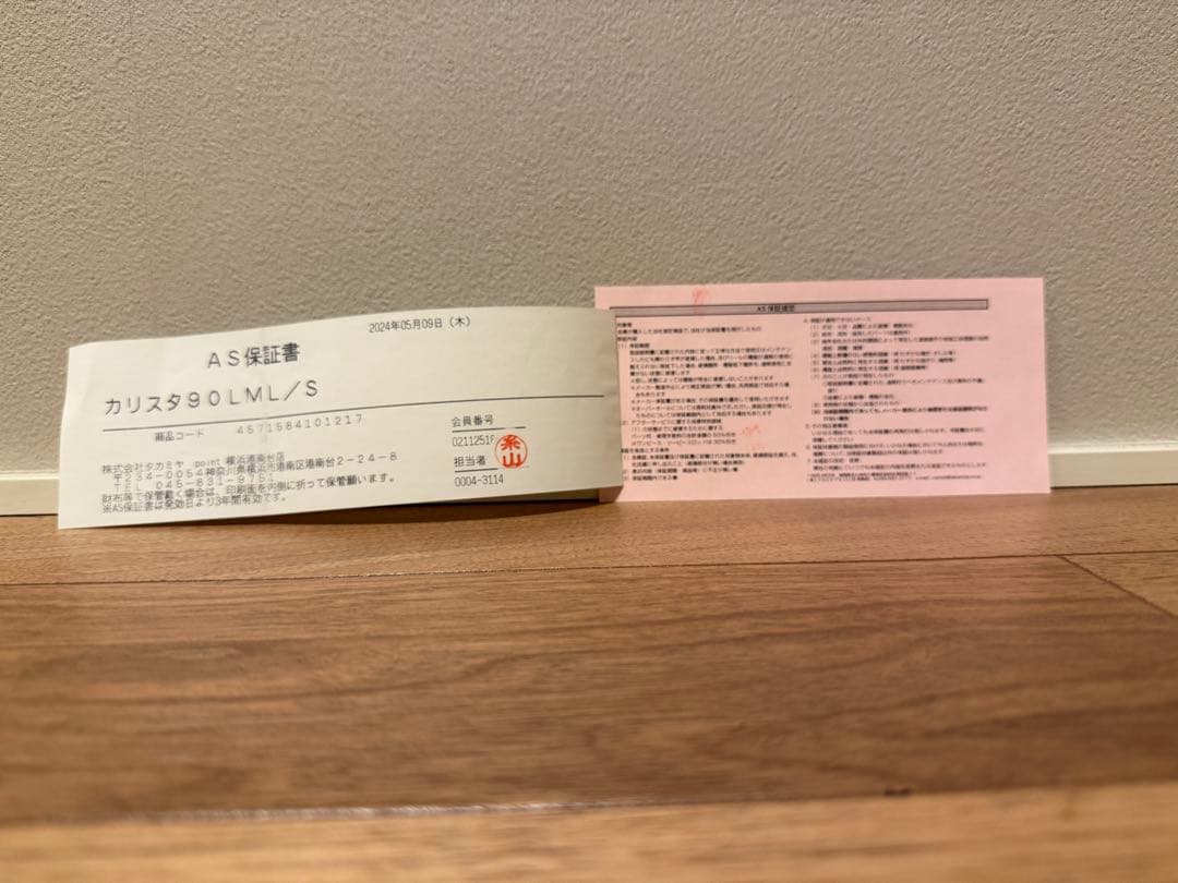 ヤマガブランクス　Calista 90LML/S エギングロッド　カリスタ