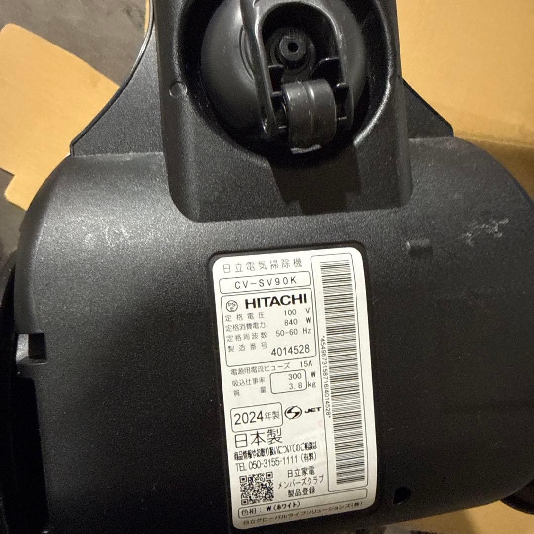HITACHI サイクロン掃除機 キャニスター 中古 通電確認済み