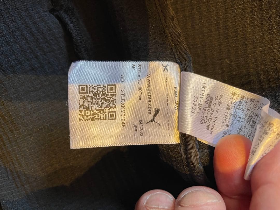 激安年末セール！新品未使用55%OFF！PUMA ジップアップジャケット 黒