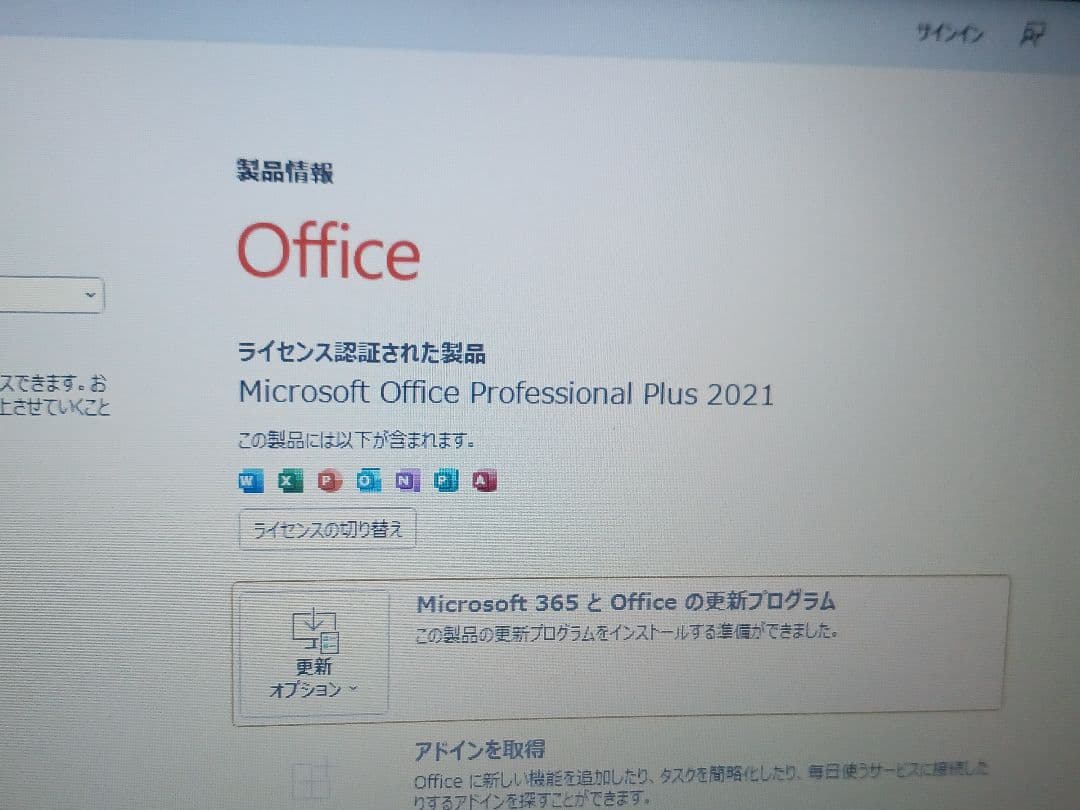 富士通ノートA579/AW i5第8世代 Windows11 Office21