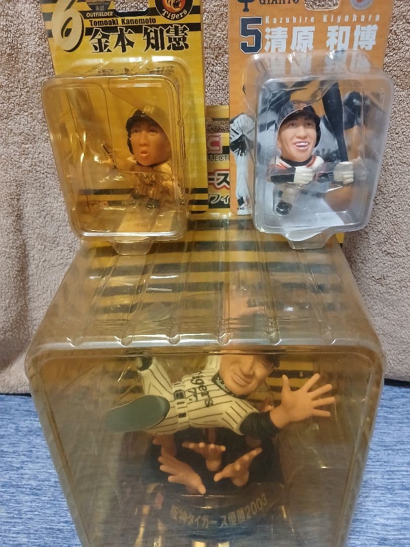 HAO 星野監督胴上げ 金本 清原　ソフビ　フィギュア　野球　阪神