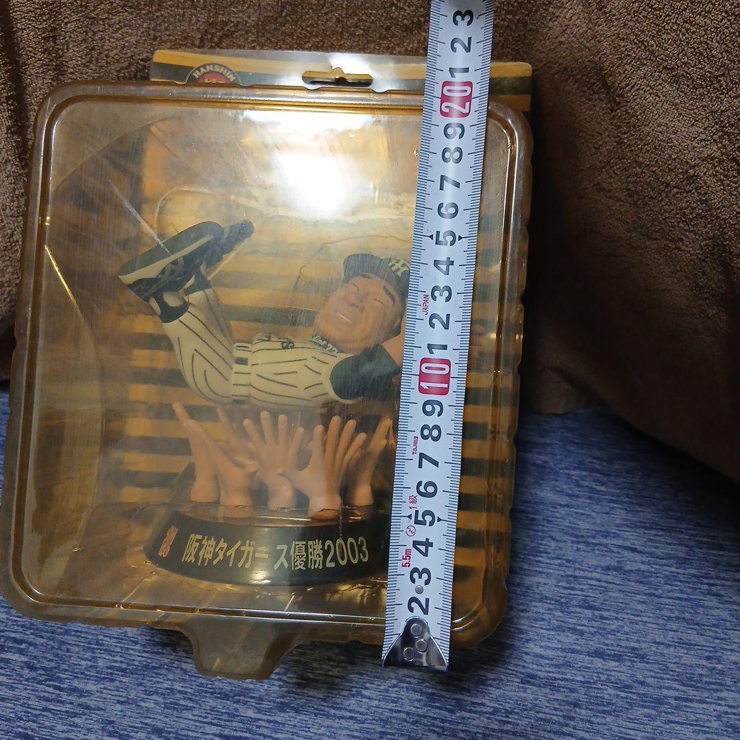 HAO 星野監督胴上げ 金本 清原　ソフビ　フィギュア　野球　阪神