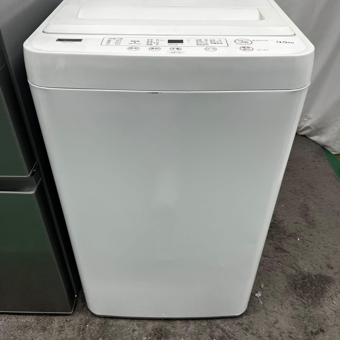 915　冷蔵庫　洗濯機　レンジ　一人暮らし　セット　安い　設置無料