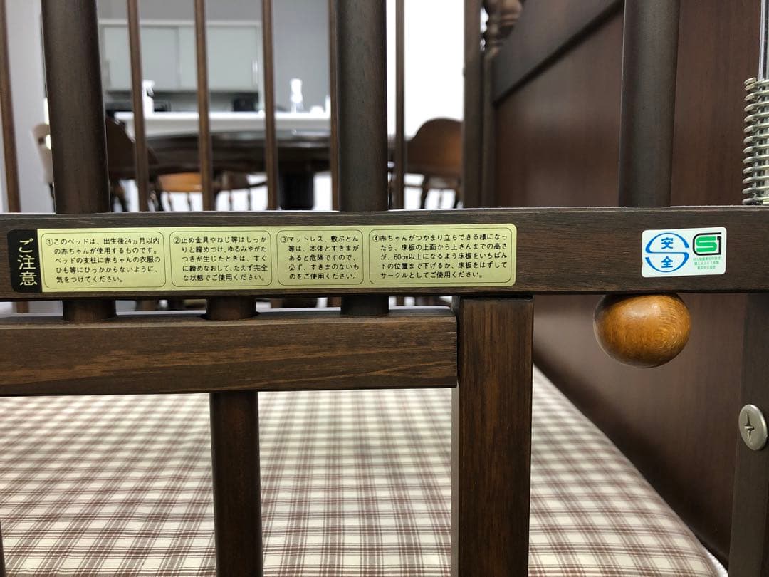 集金兵　　木製ベビーベッド 日本製