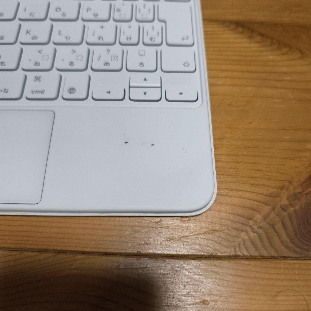 iPad Pro 11インチ Magic Keyboard A2261 ホワイト