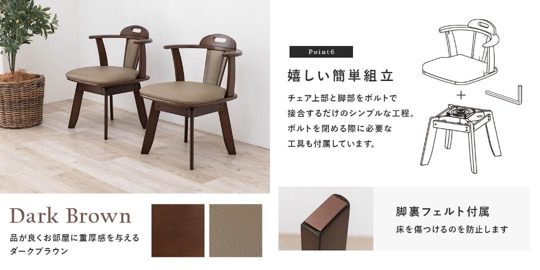 送料無料【新品】★高級回転肘付ダイニングチェア【4脚セット】ダークブラウン