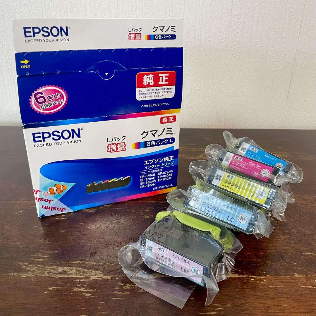 EPSON プリンター EP-879AW インクジェット複合機