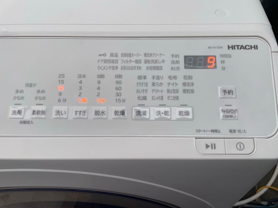 高年式❗️未使用に近い美品❗️2024年製 日立ドラム式洗濯機 BD-SV120KR