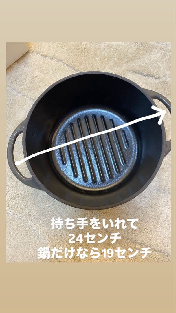未使用メルセデス・ベンツオリジナルカラーのVERMICULAR ホーロー鍋 中型