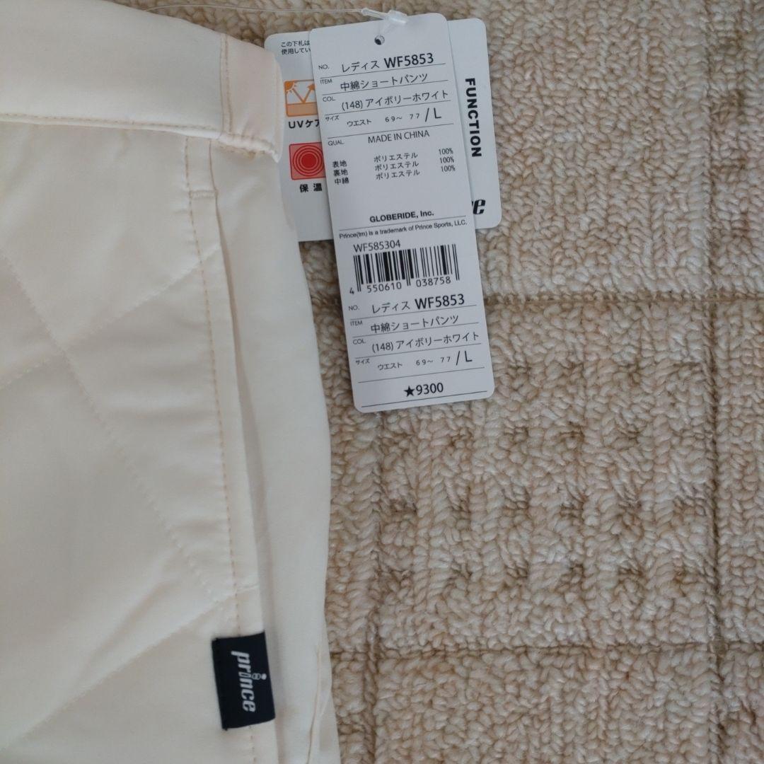 【新品】プリンス　中綿ショートパンツ ホワイト　WF5853