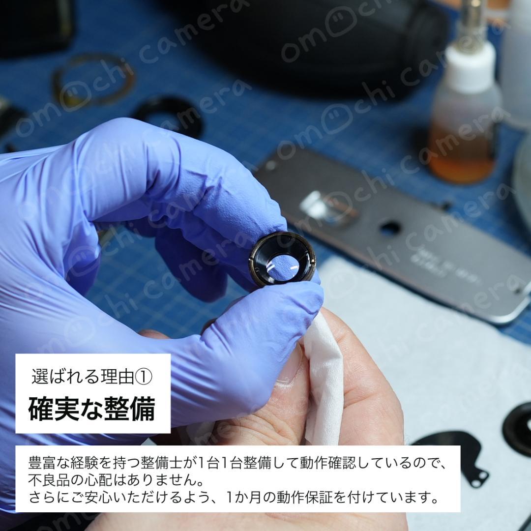 RICOH auto half E【整備済完動品】