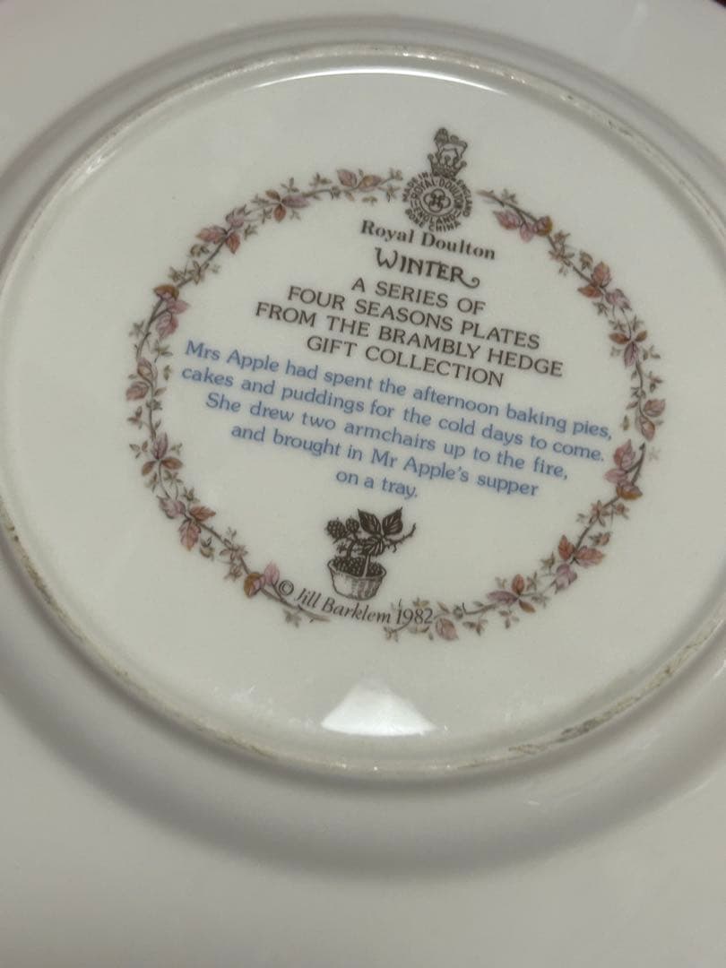 aqua　ロイヤルドルトンブランブリーヘッジ　プレート 4枚 四季 花瓶