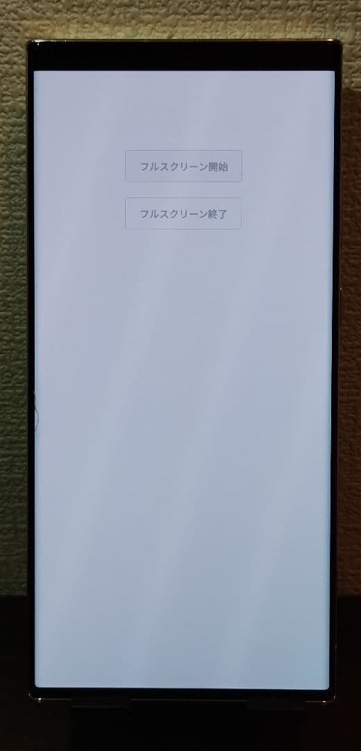 Galaxy S23 Ultra SM-S9180 海外版 SIMフリー
