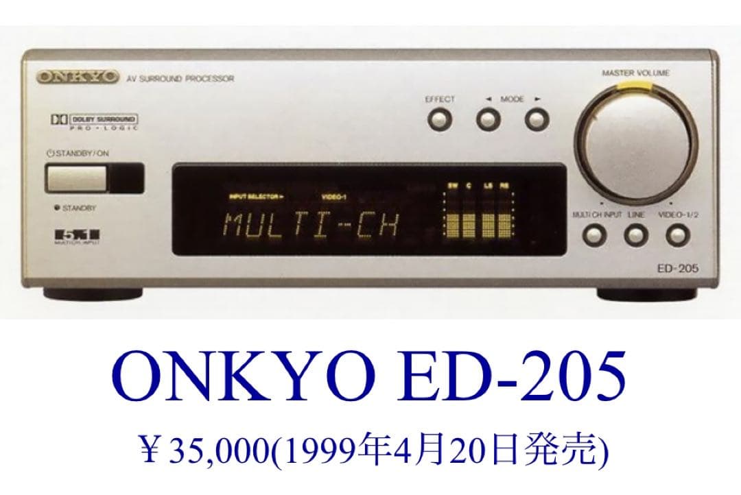ONKYO ED-205 & A-905 スピーカー5個セット