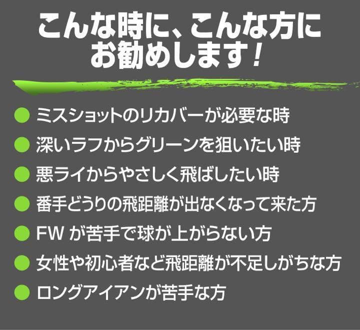 【新品】最新UTが2本選べて超激安！ダイナミクス USTマミヤ仕様 2本セット