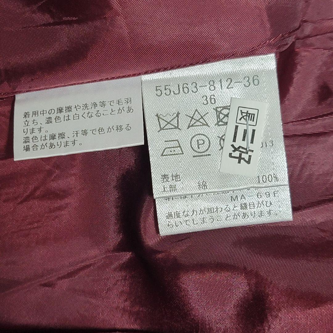 でん様