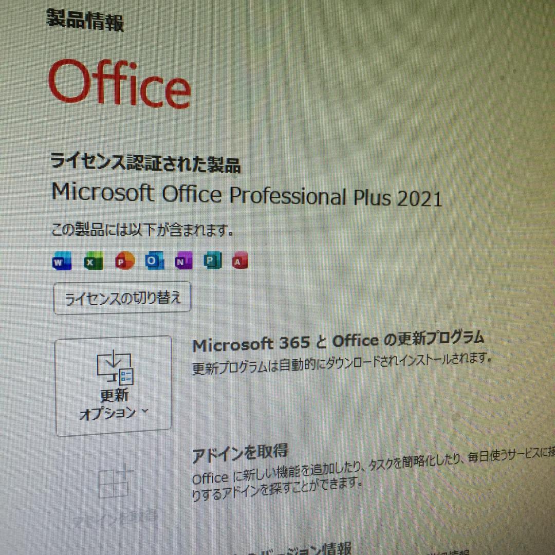 【ケース新品】 i3-4170 H97N Win11 Office2021付