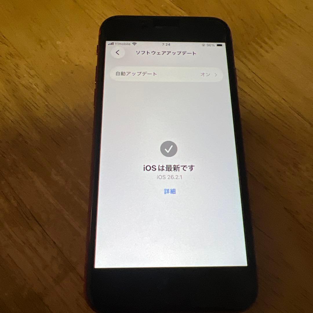 スマートフォン本体 Apple iPhone se2 RED