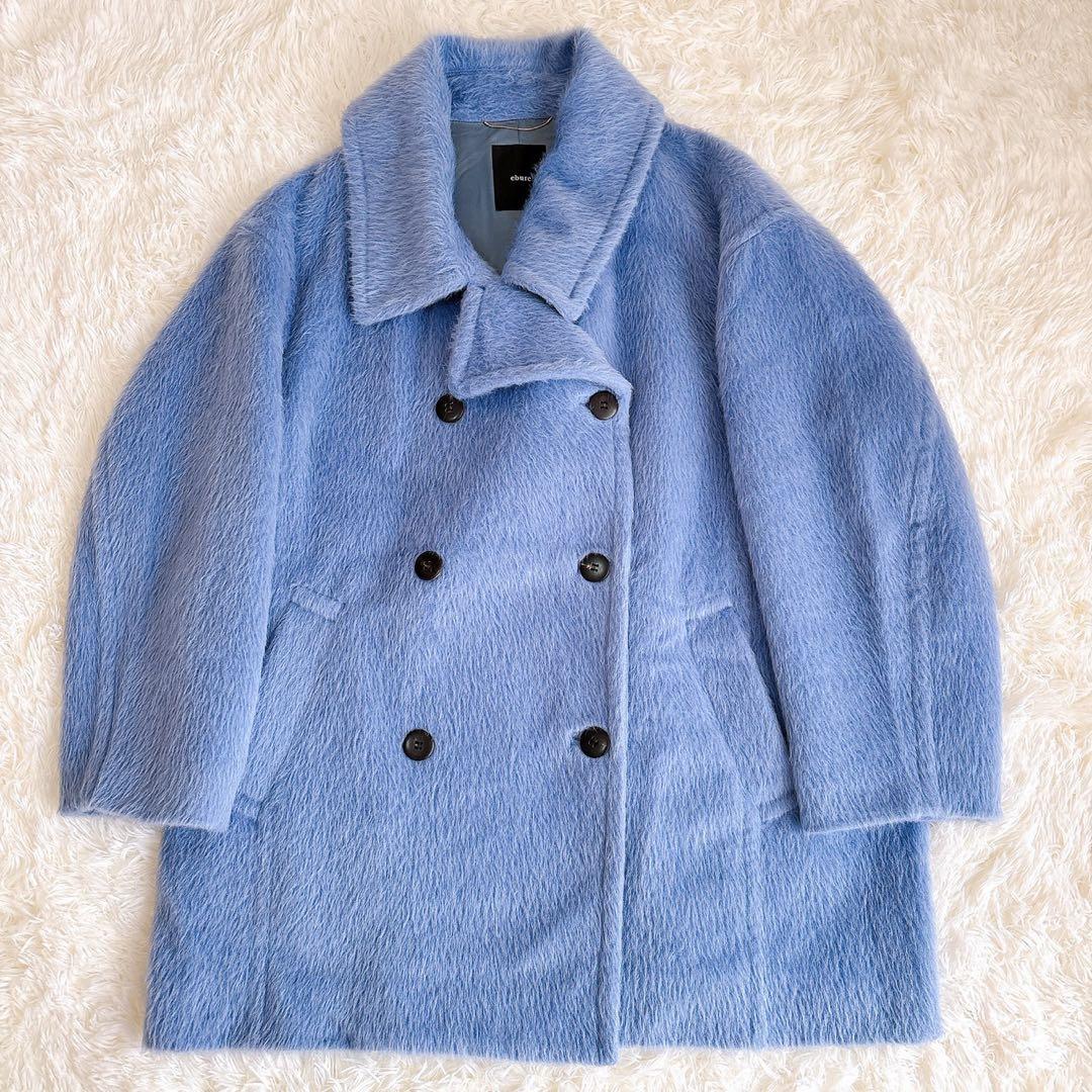 【極美品】ebure スーリーアルパカシャギーピーコート スカイブルー 希少色