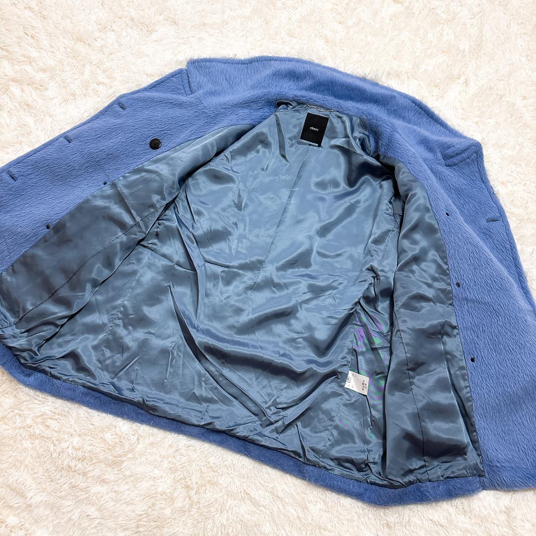 【極美品】ebure スーリーアルパカシャギーピーコート スカイブルー 希少色