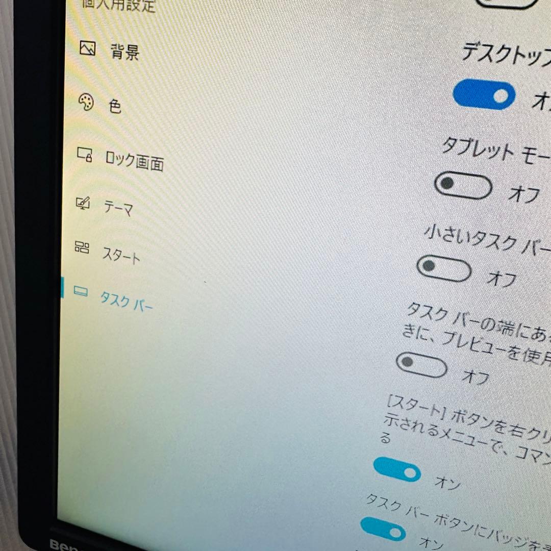 BenQ ゲーミングモニター ディスプレイ ZOWIE XL2411P