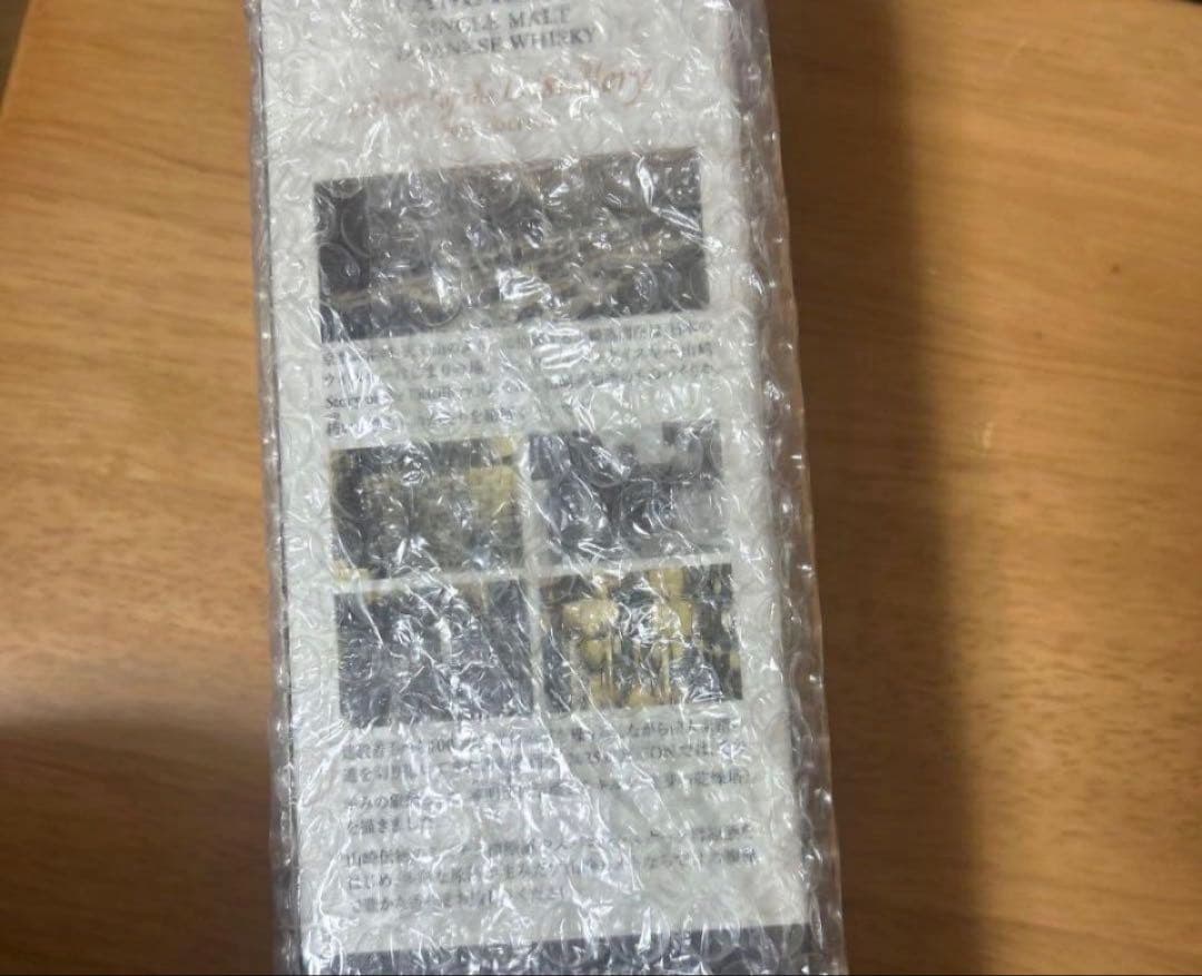 山崎　　ウィスキー