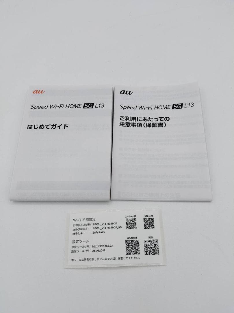 Speed Wi-Fi  5G L13 本体　ホームルーター