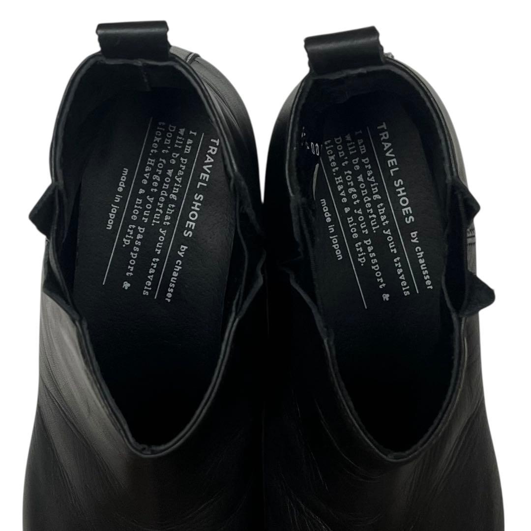 【未使用級】ショセ 40 防水レザー サイドゴアブーツ vibram 黒