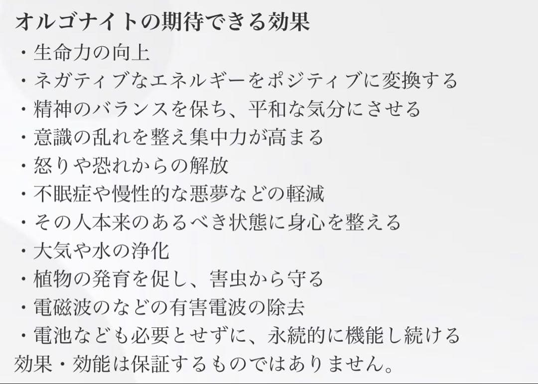 オルゴナイト 白い狐さんの小物入れ ムーンストーン