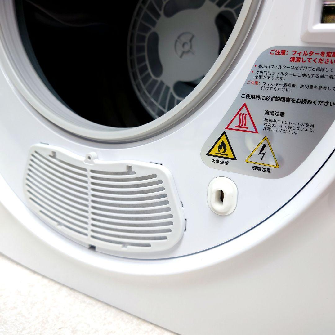 M0209A1 小型衣類乾燥機 ES289523BAA ビーティーエム