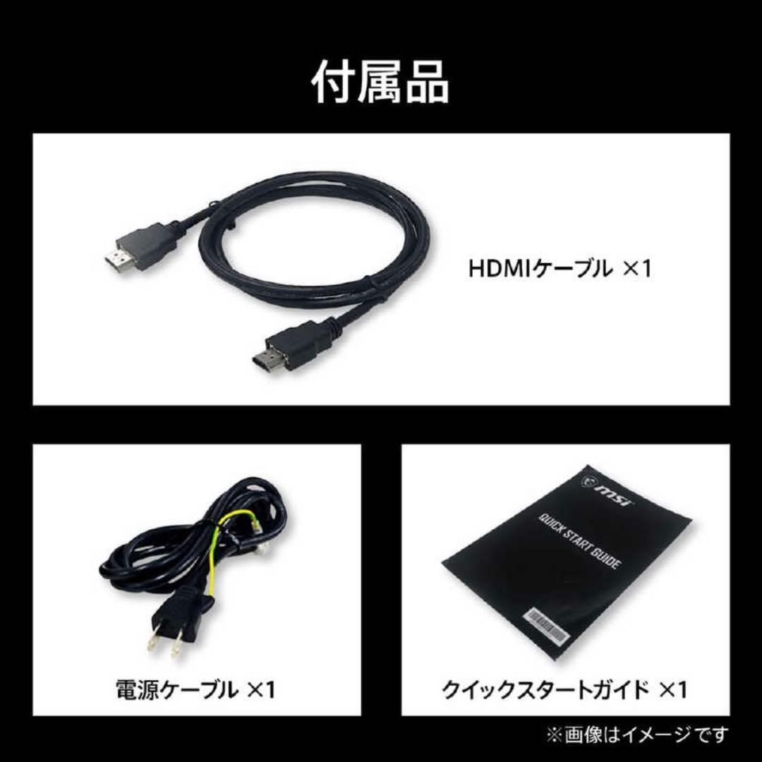 新品 MSI MAG 27C6PF カーブドゲーミングモニター 27インチ 湾曲