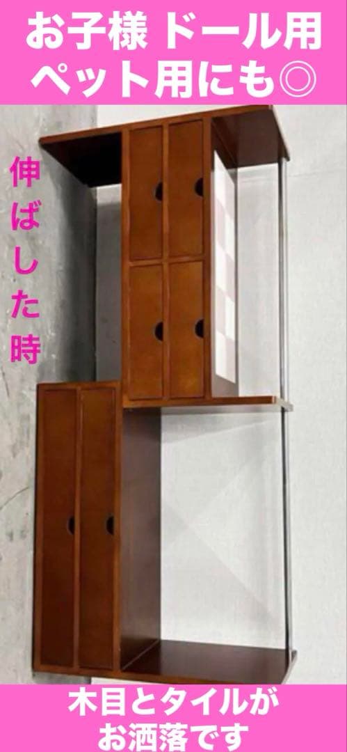 木製キッチンワゴン♦️タイル天板 チェッカー柄♦️ホワイト×ピンク♦️送料込