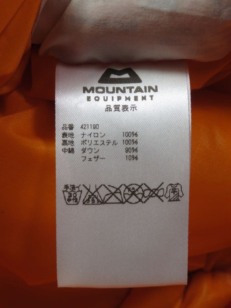 MOUNTAIN EQUIPMENT DUVET ダウンジャケット XL