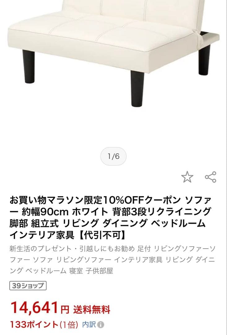 SUSAnページ