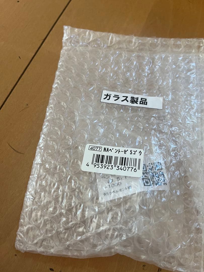 値下げ中✨備品多数プレゼント付き　ノアージュプロ♡ POLA 　タカラベルモント