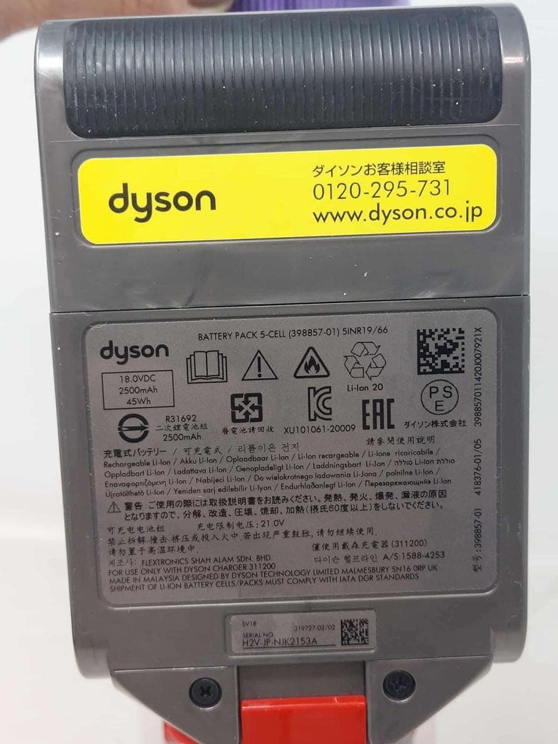 【しんさん専用】dyson digital slim fluffy SV18
