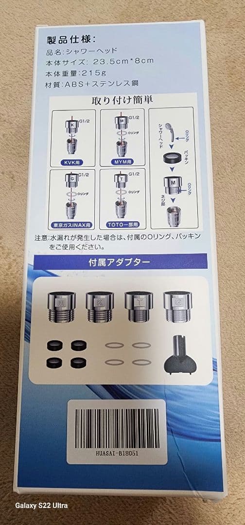 シャワーヘッド・マイクロナノバブル20億9800万美容泡