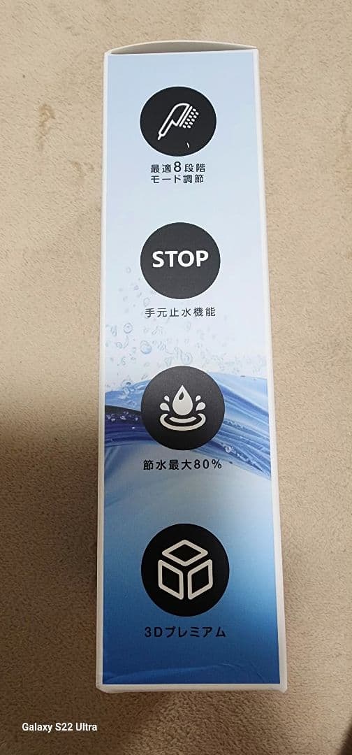 シャワーヘッド・マイクロナノバブル20億9800万美容泡