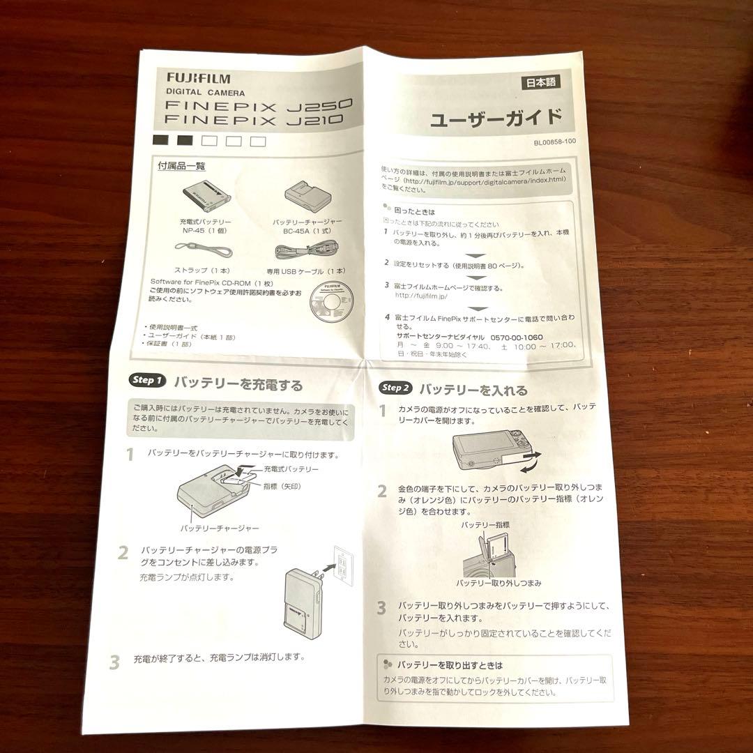 【美品】富士フイルム FINEPIX J250 デジカメ