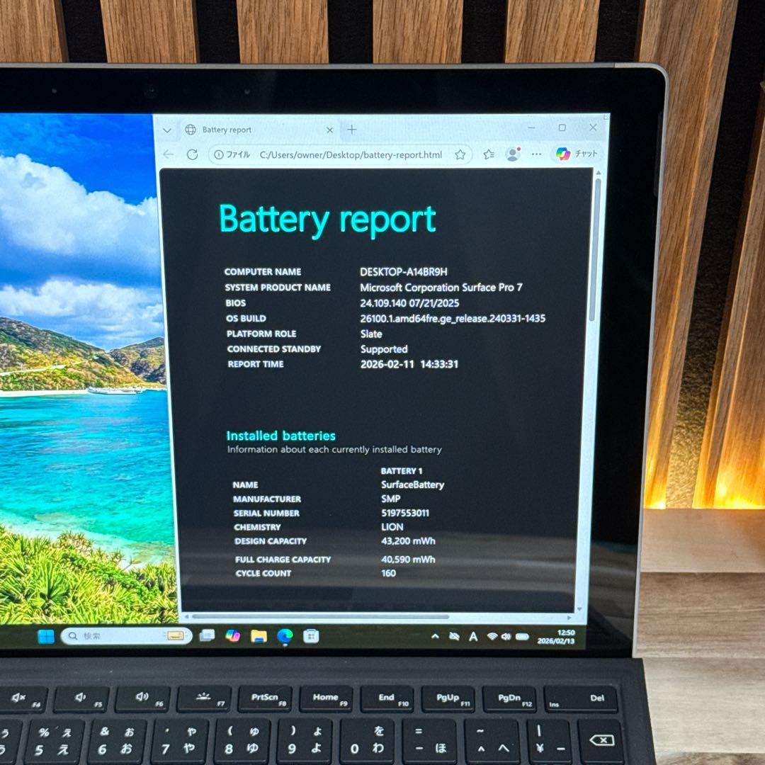 準美品2in1モデル‼️Surface Pro 7☘第10世代☘人気ノートパソコン