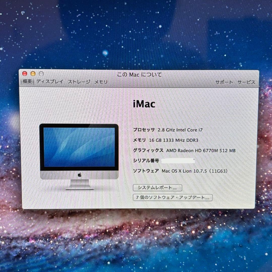 Macデスクトップ iMac (21.5-inch, Mid 2011)
