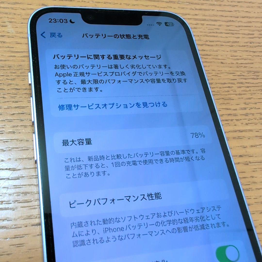 Apple iPhone 14 パープル 本体　128gb