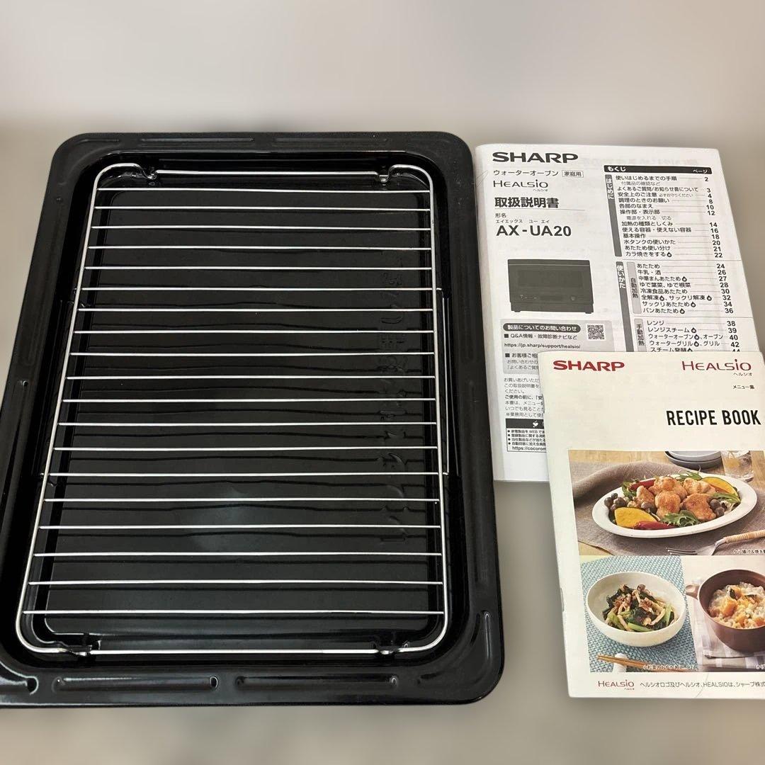 SHARP　ヘルシオ　AX-UA20-W 2022 年製