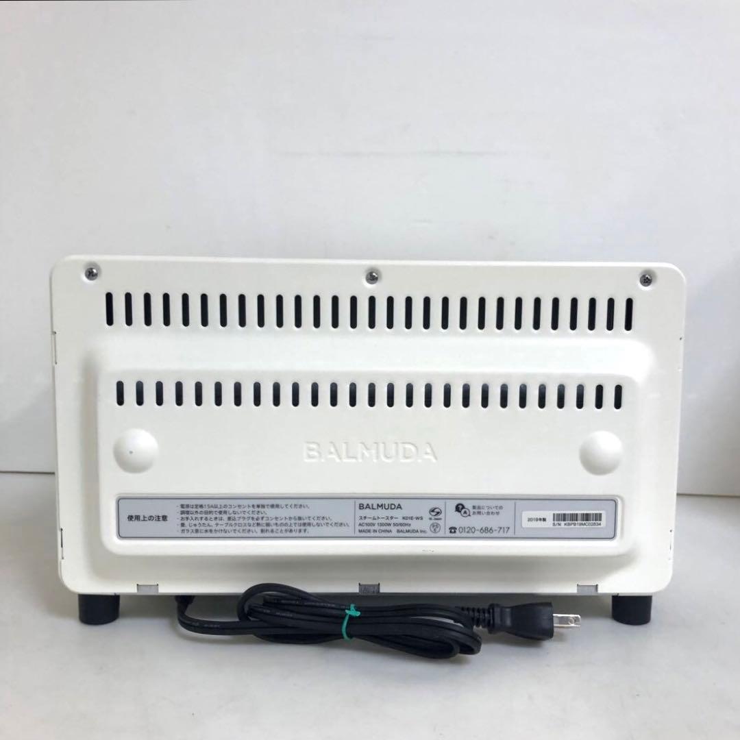 バルミューダ　スチームトースター　K01E-WS 2019年製