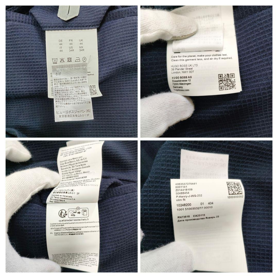極美品 ヒューゴボス パフォーマンス ウォッシャブル テーラードジャケット 44