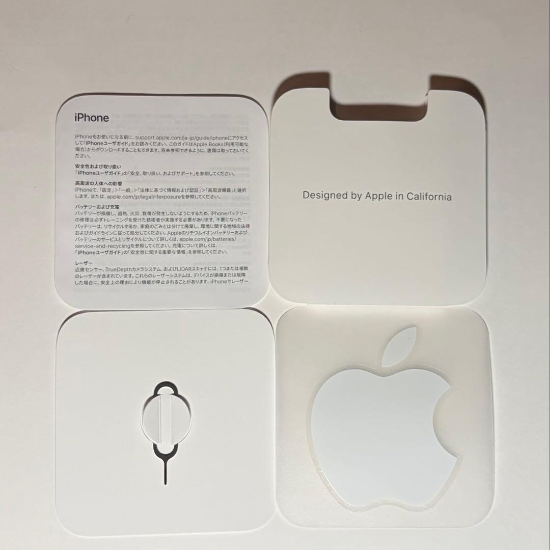 【美品】iPhone14 Pro 256GB スペースブラック