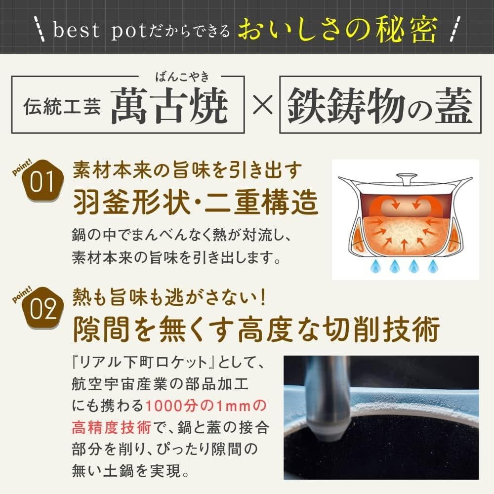 【新品 】モラトゥーラ(Molatura) ベストポット(16cm)